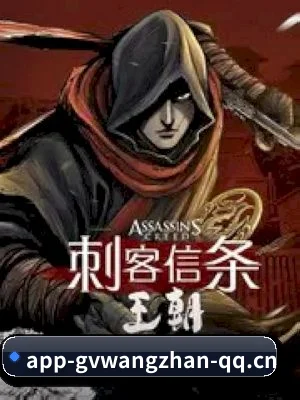 GV官网 APP 界面